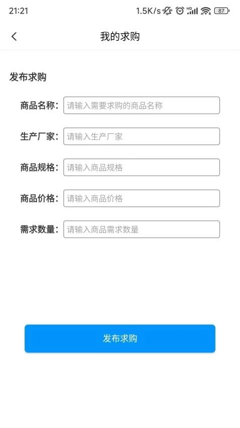 好药在线平台