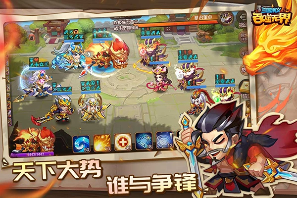 游戏截图