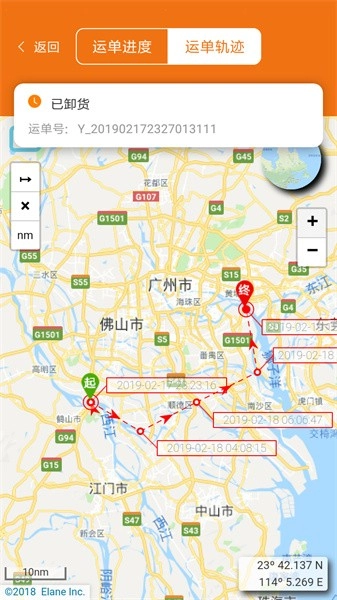 货运江湖船东版图4