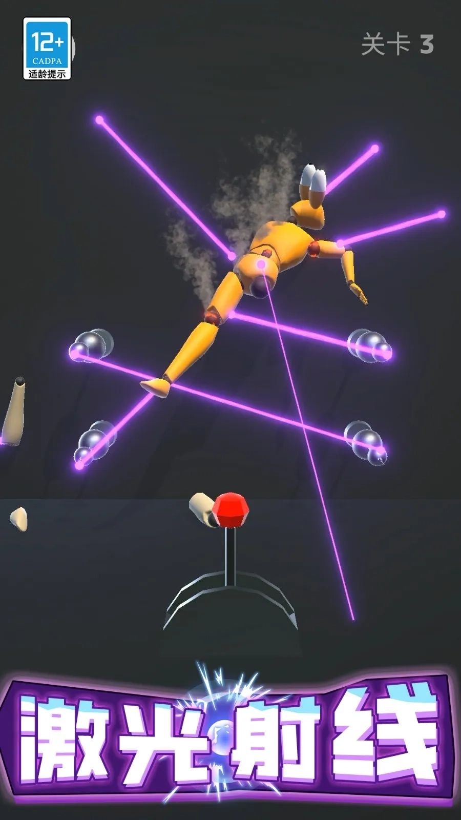 超级解压宝盒最新手机版图2