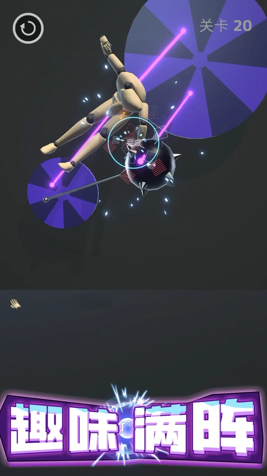 超级解压宝盒最新手机版图1