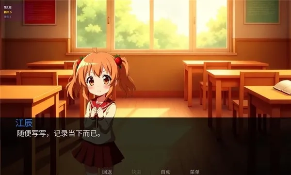 星辰交汇时(记忆守护游)  手机版图1