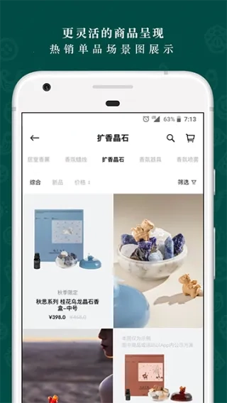 野兽派鲜花2025手机版