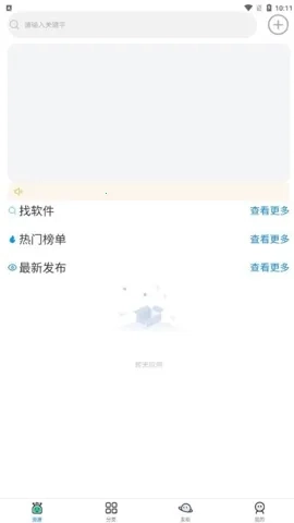 小健软件库2026最新版图1