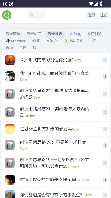 虫部落快搜最新版图2