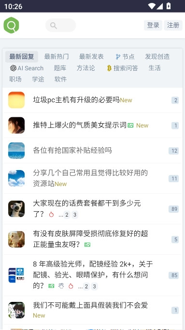 虫部落快搜最新版图1