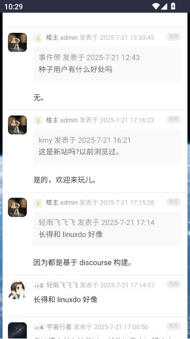 虫部落快搜最新版图7