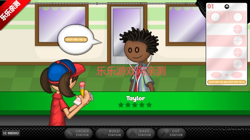 老爹的披萨店hd  免费版