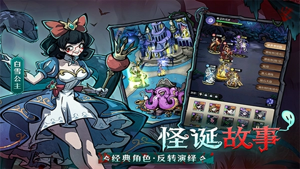 幻灵召唤师