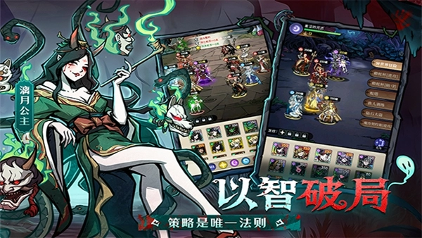 幻灵召唤师