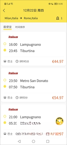 大熊旅行最新版下載