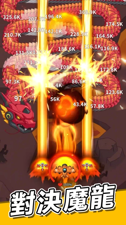 超能战机游戏(超能战机安装器)(4)