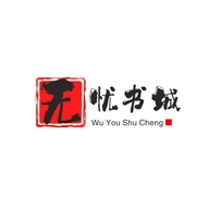 无忧书城最新版