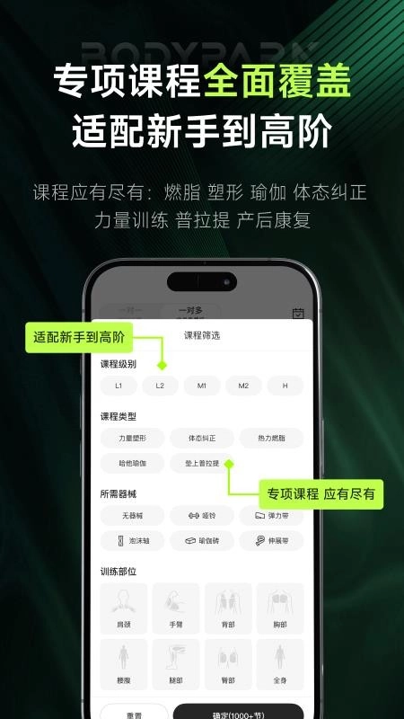 BodyPark私教1对1图5