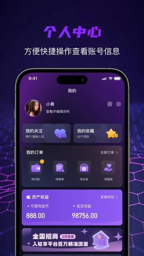 找个人最新版图4