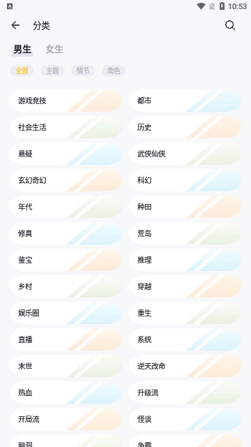 无忧书城最新版1