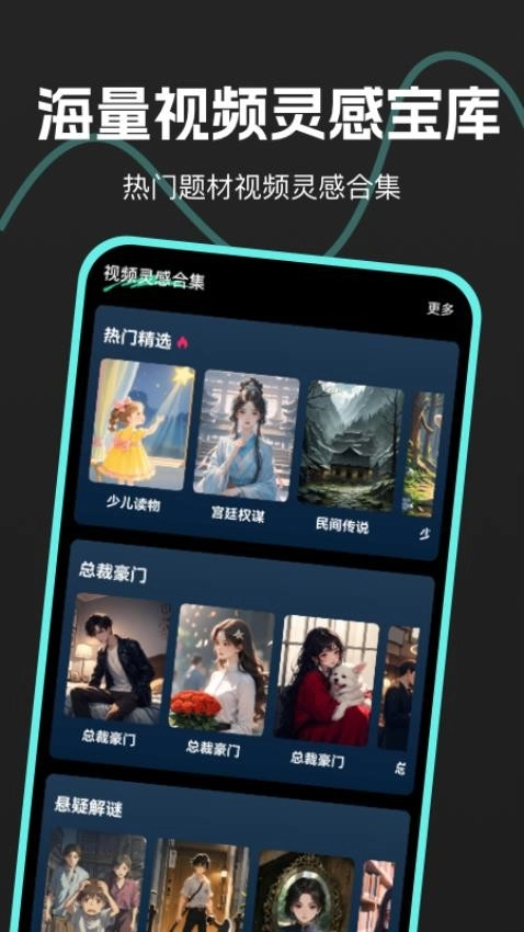 AI推文鹅正版图3