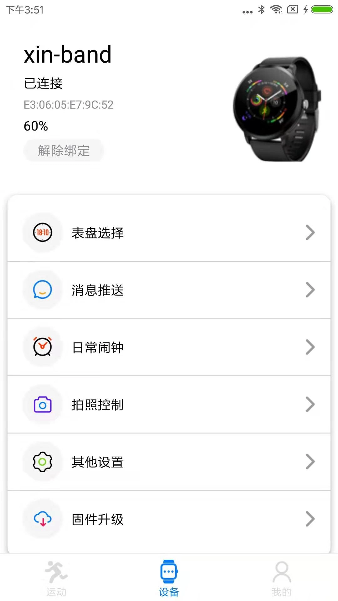 V Band 图1
