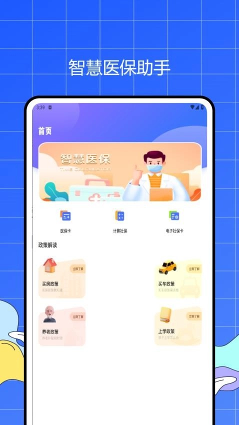 养老保险查询图2