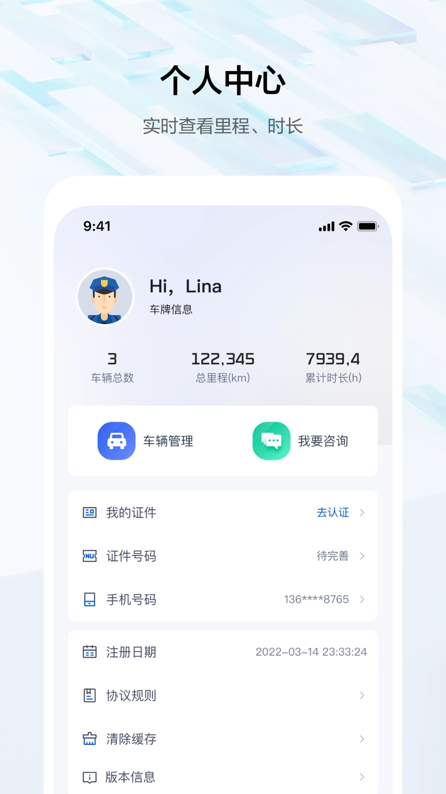 度安行图3