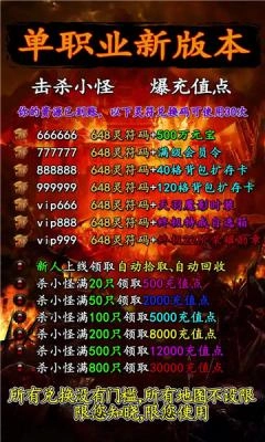 一刀烈火封神(2)