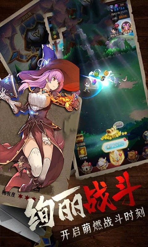 刀剑神域黑色剑士官方正版图1