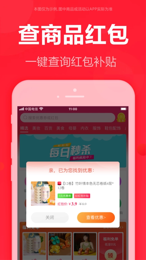 泡美丽免费版下载