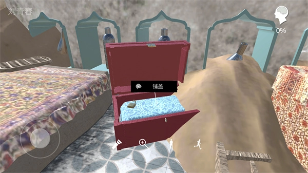 孙美琪疑案陈庭君游戏最新版图3