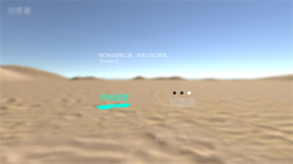 孙美琪疑案陈庭君游戏最新版图2