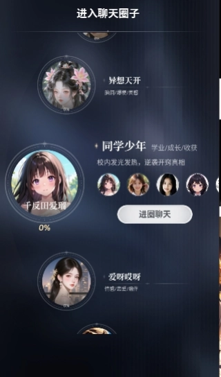 ChatBird图1