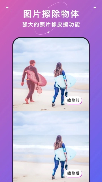 大神水印软件图1
