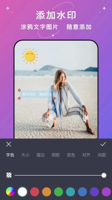 大神水印软件图4