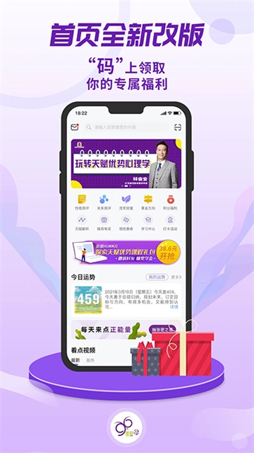 密码酷图2