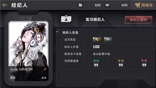 节奏大爆炸最新版图2