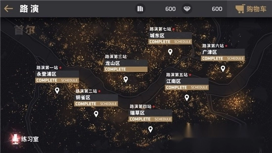 节奏大爆炸最新版图3
