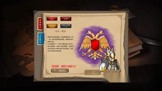纷争之世最新版