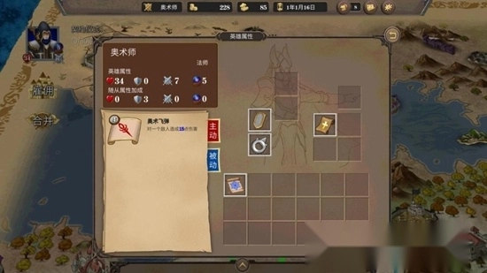 纷争之世最新版