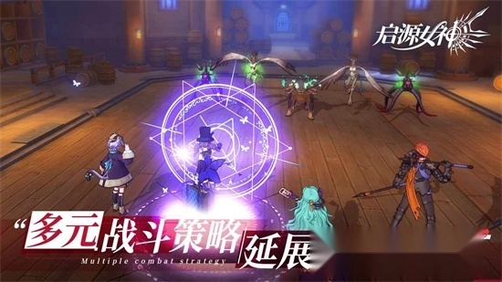 启源女神正版