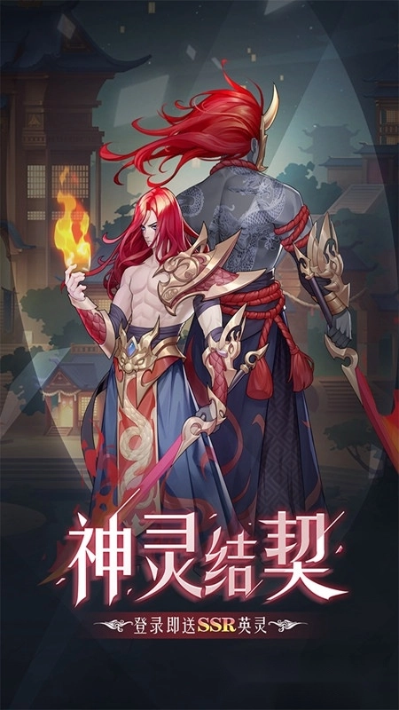 弥赛亚誓约手机版(5)