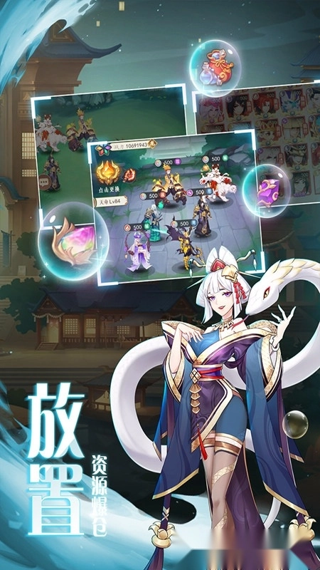 弥赛亚誓约手机版(1)