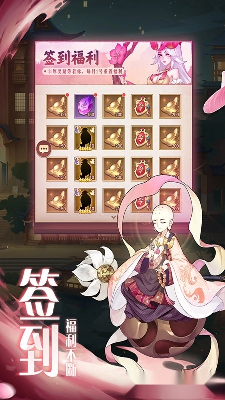 弥赛亚誓约手机版(4)