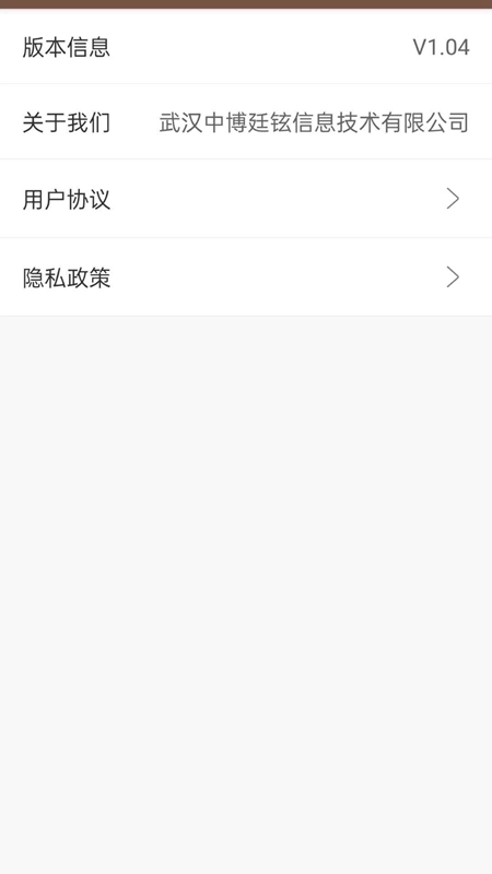 中国象棋游戏2025免费最新版