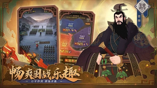 城主天下正版(2)