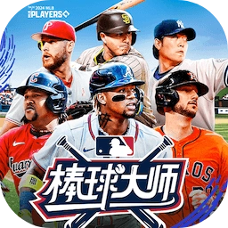 棒球大师游戏最新版V2.0.300