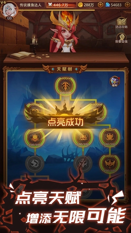 口袋战争游戏手机版