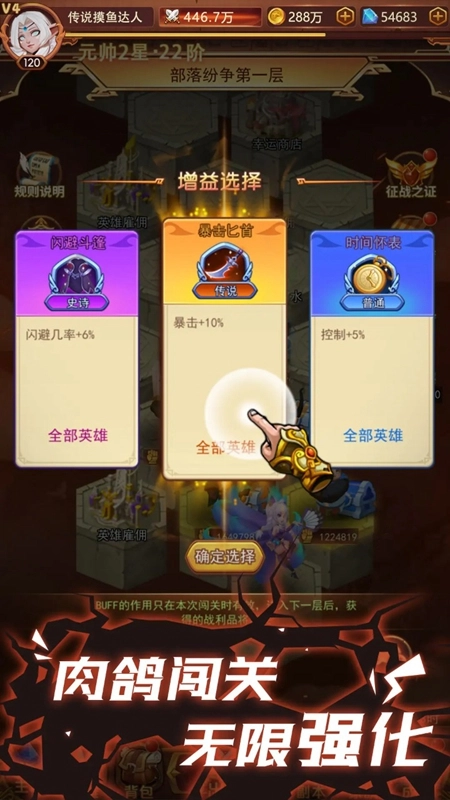 口袋战争游戏手机版
