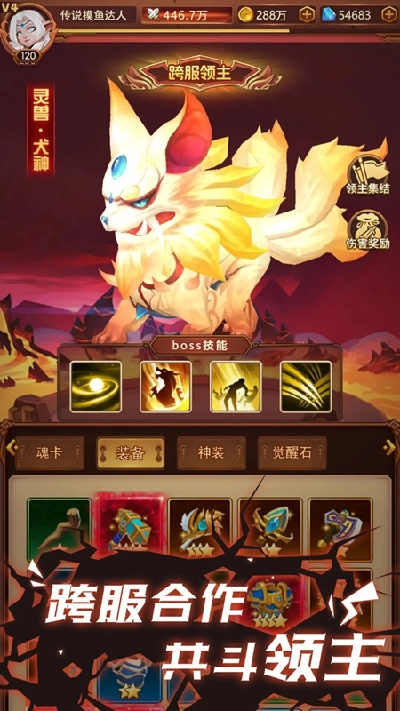 口袋战争游戏手机版