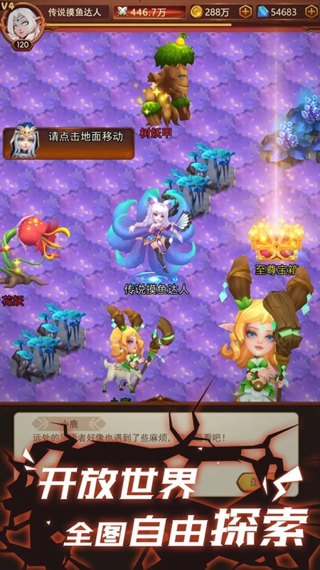 口袋战争游戏手机版
