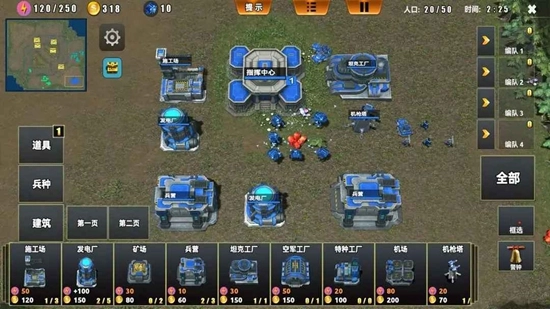 荣耀之争最新版