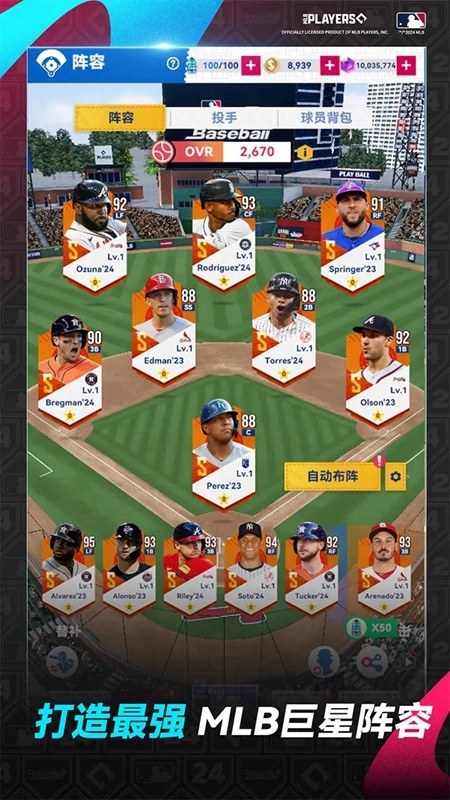 棒球大师游戏最新版